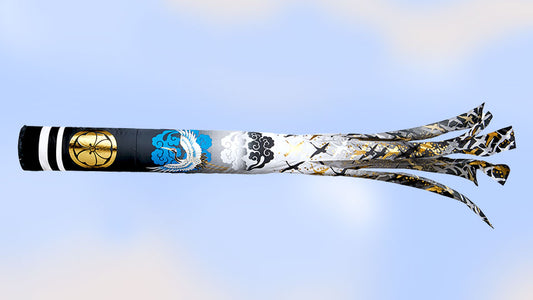 黒色吹き流し ポリエステルサテン黒飛翔名入れ