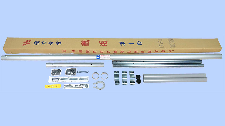 武者幟専用アルミポール　内容