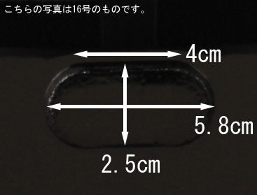 羽子板立て20号