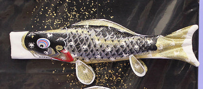 室内用鯉のぼり。慶祝の鯉 吉兆　鯉