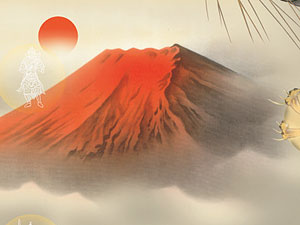 红富士腾龙吉祥挂轴 石田芳園作品