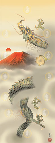 红富士腾龙吉祥挂轴 石田芳園作品